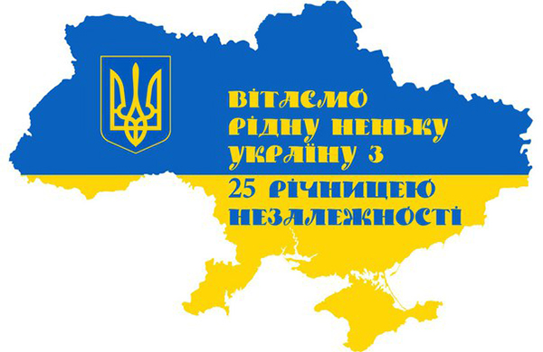 r_08_24_nezalezh