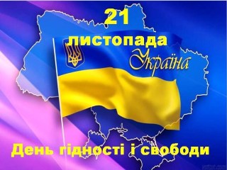 Фотографія