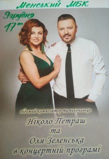 Фотографія