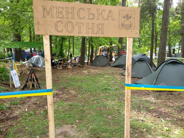 Фотографія