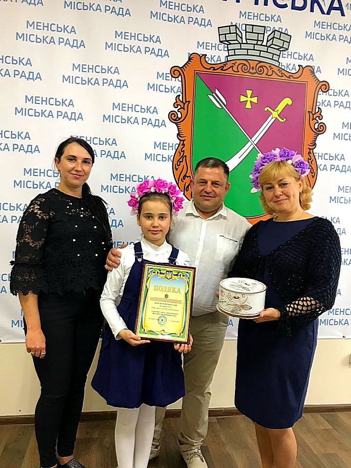 Фотографія
