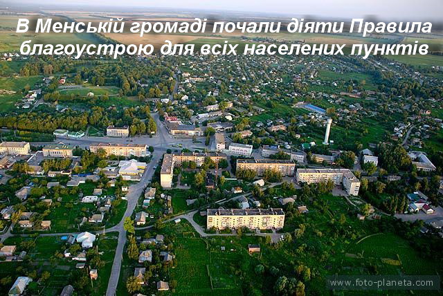 Фотографія