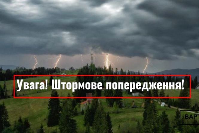 Фотографія