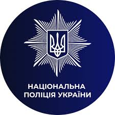 Державна податкова служба України інформує