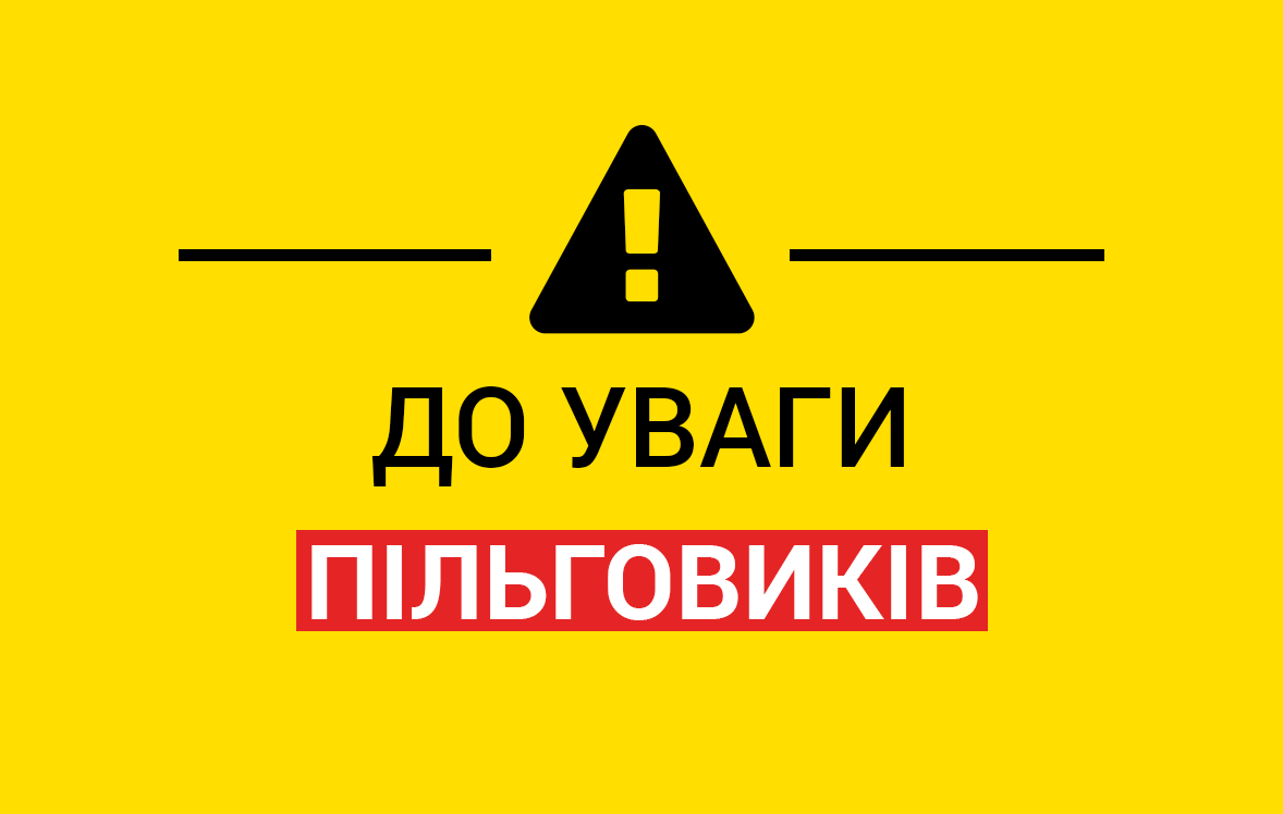 Фотографія