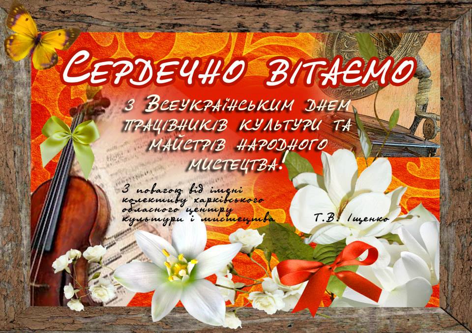 Фотографія