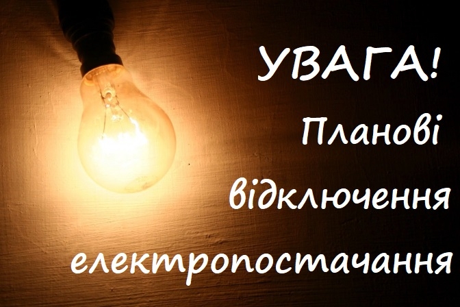 Фотографія