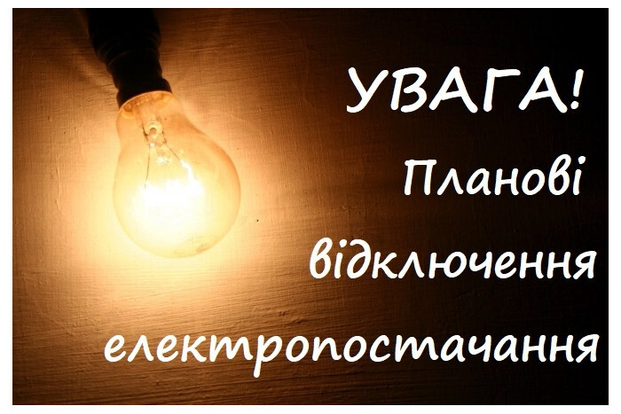 Фотографія