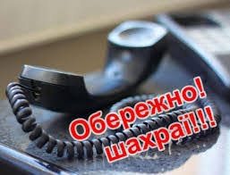 Фотографія