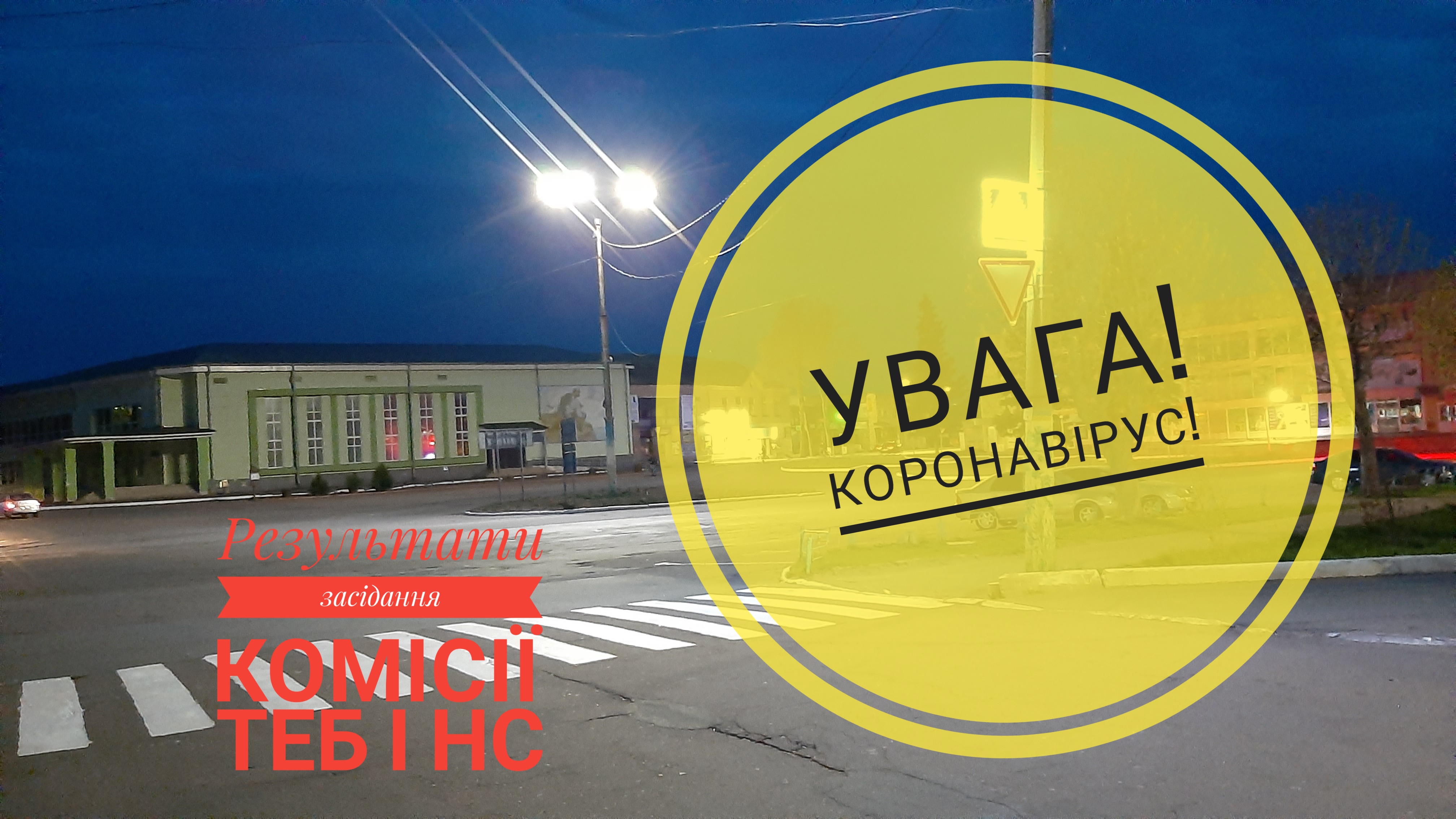 Фотографія