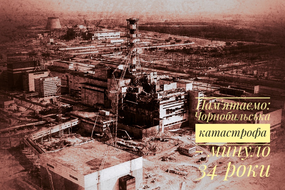 Фотографія