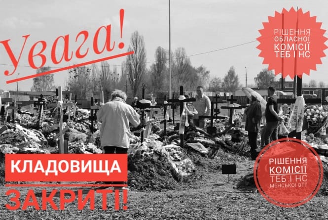 Фотографія
