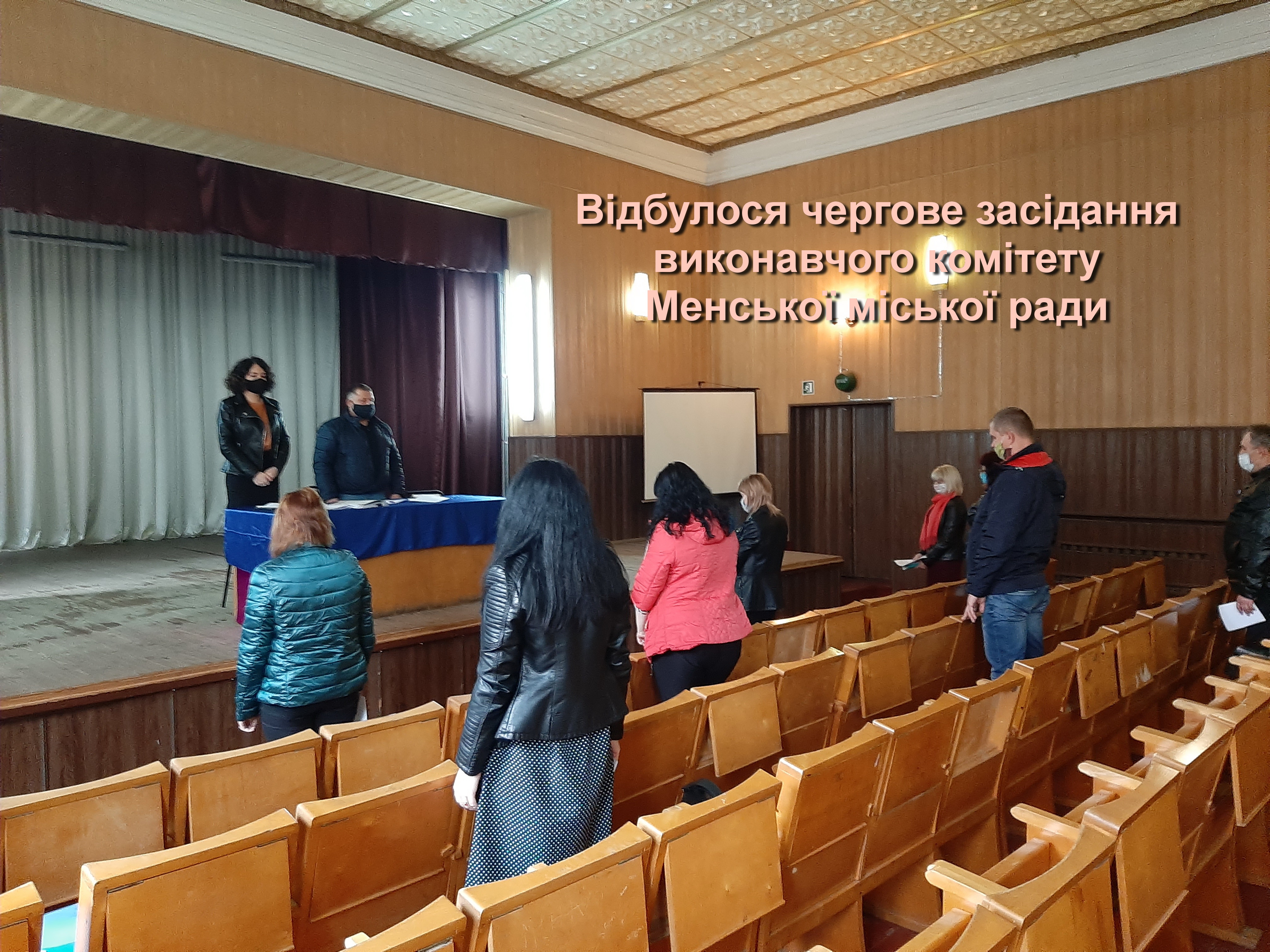 Фотографія