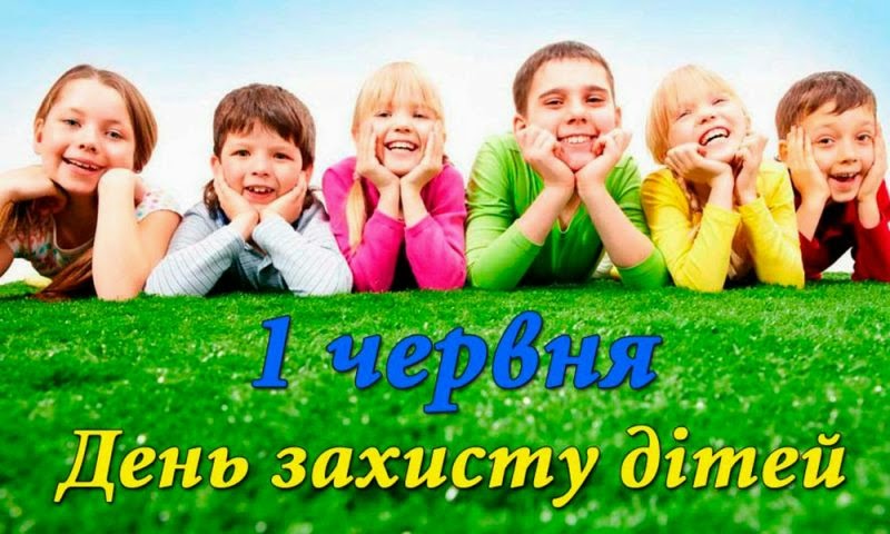 Фотографія