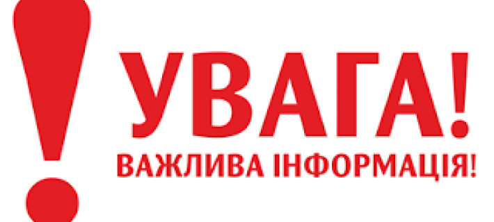 Фотографія