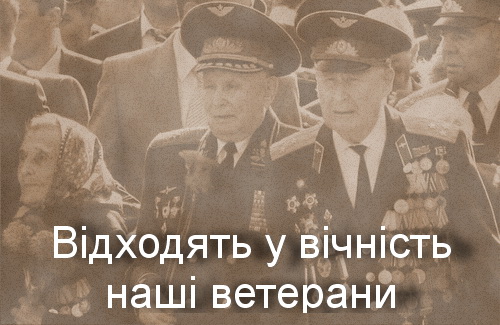 Фотографія
