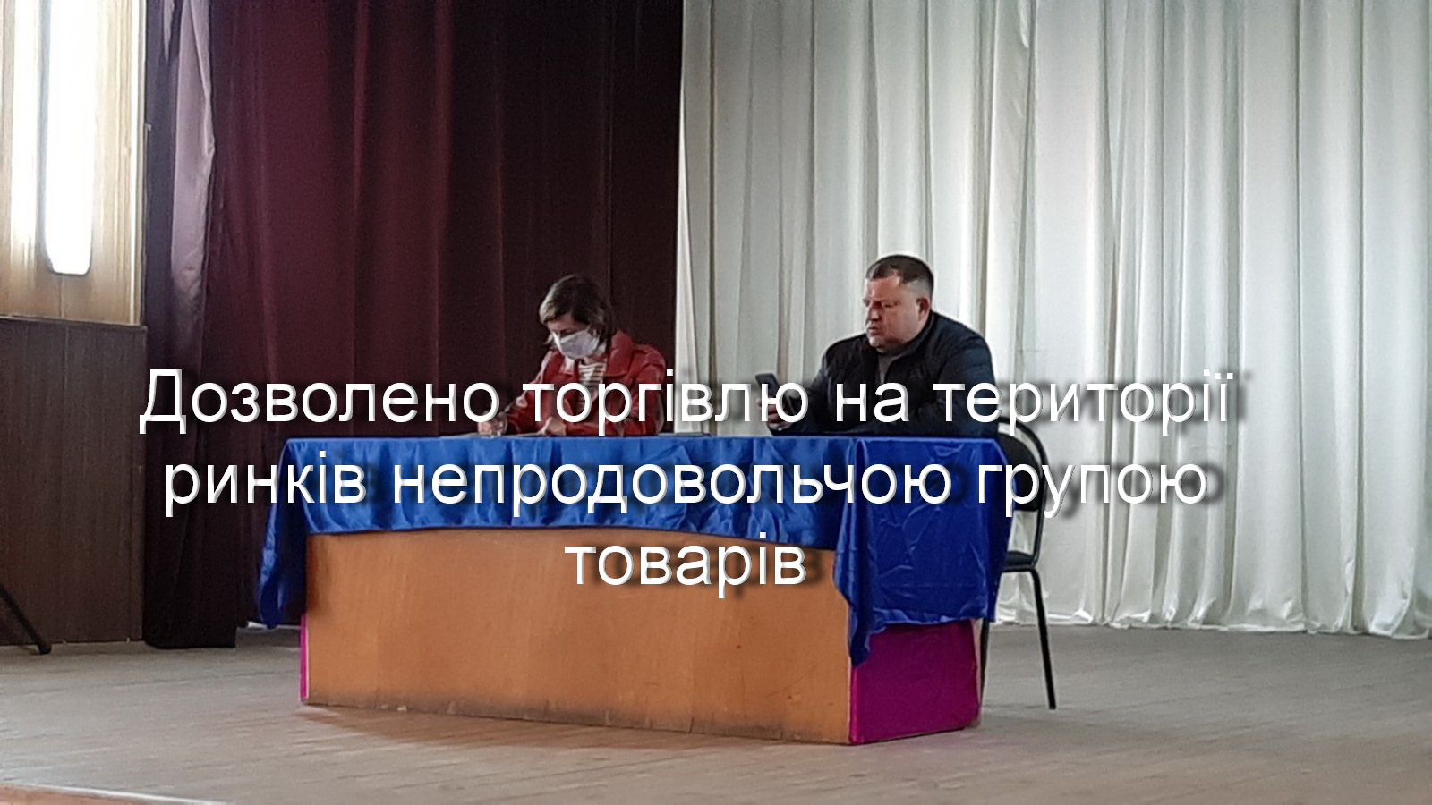 Фотографія