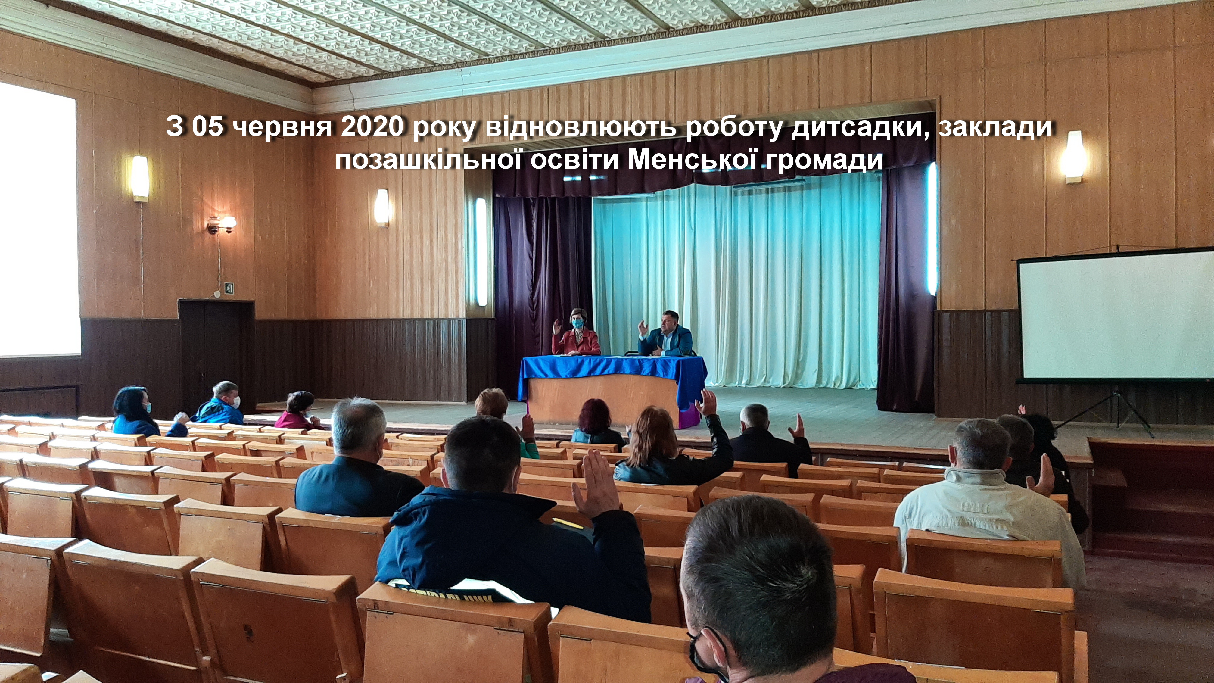 Фотографія