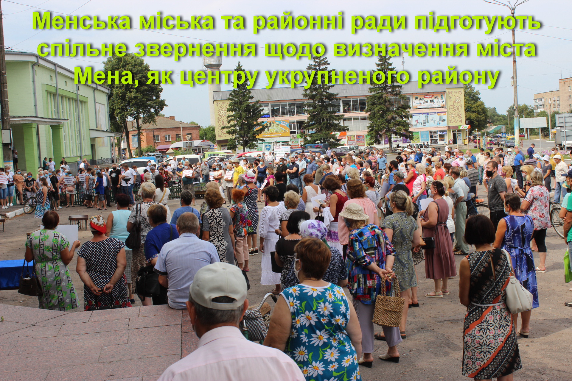 Фотографія