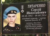 Фотографія