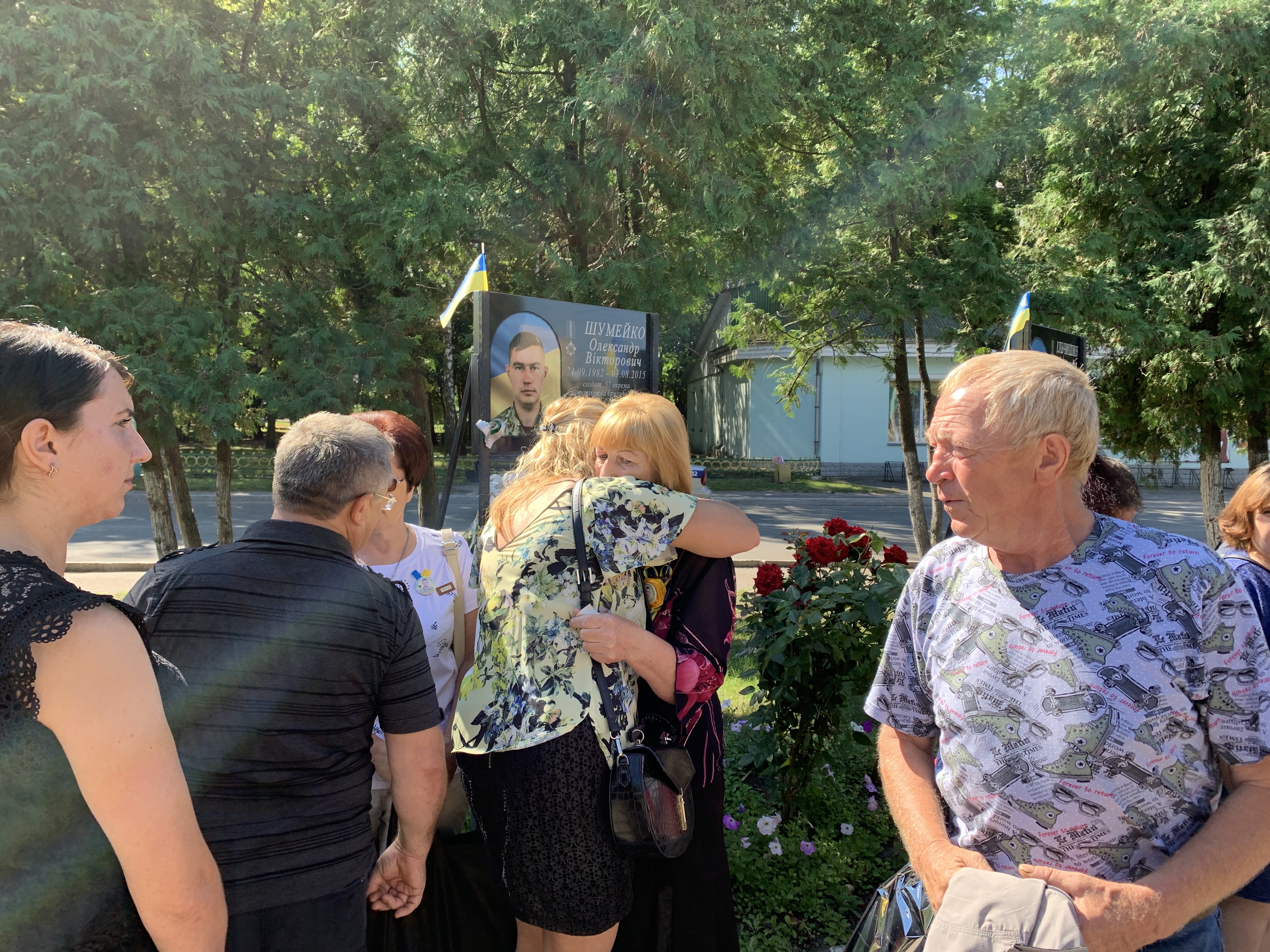Фотографія