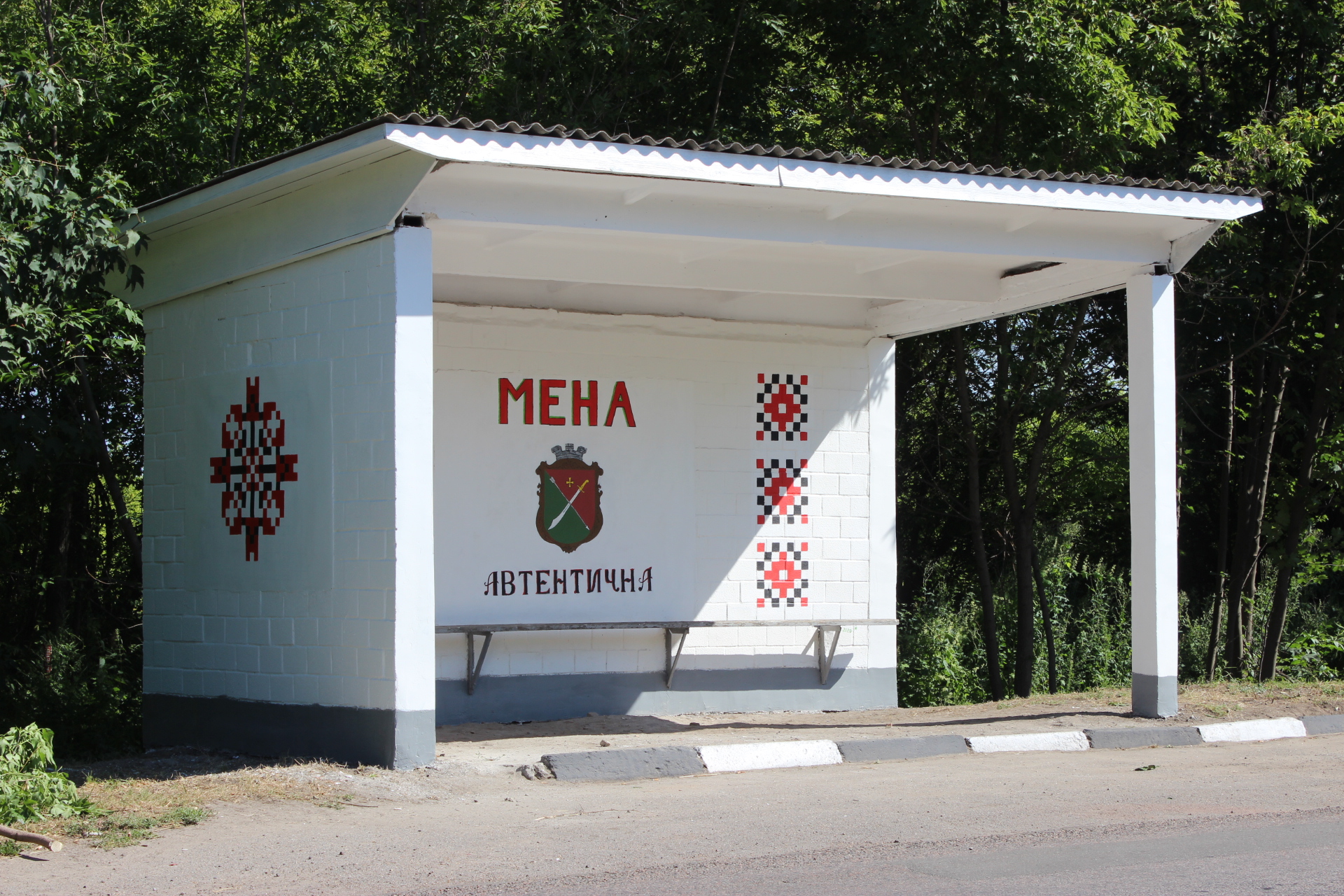 Фотографія