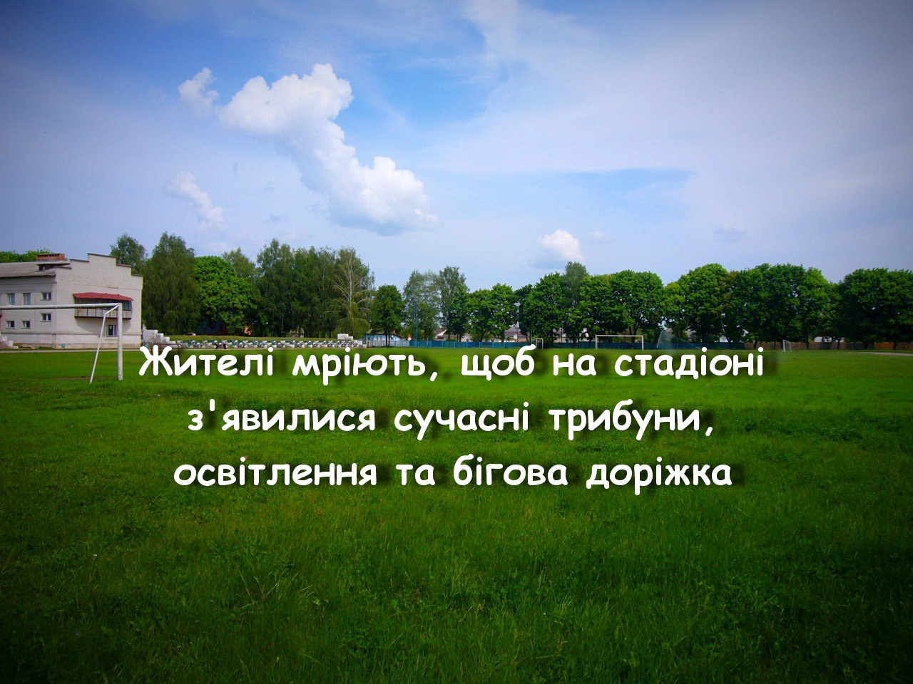 Фотографія