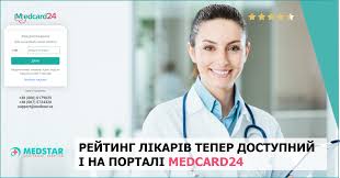 Фотографія