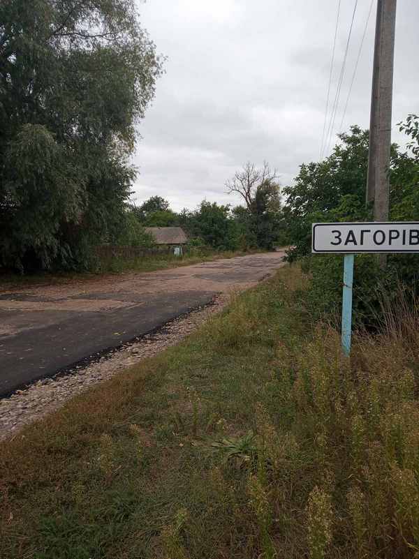 Фотографія