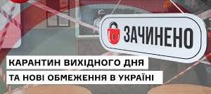 Фотографія