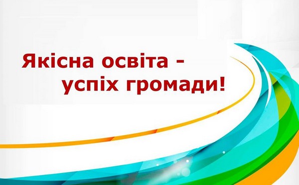 Фотографія