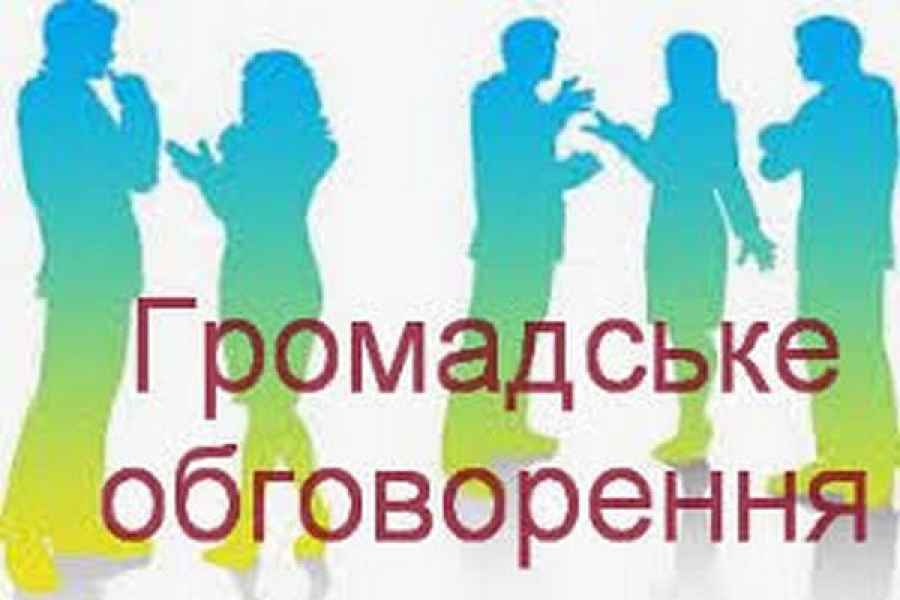 Фотографія