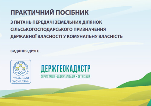 Фотографія