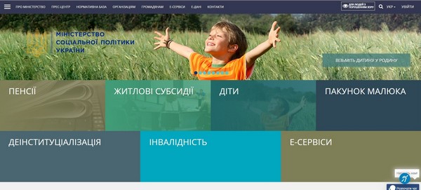 Фотографія
