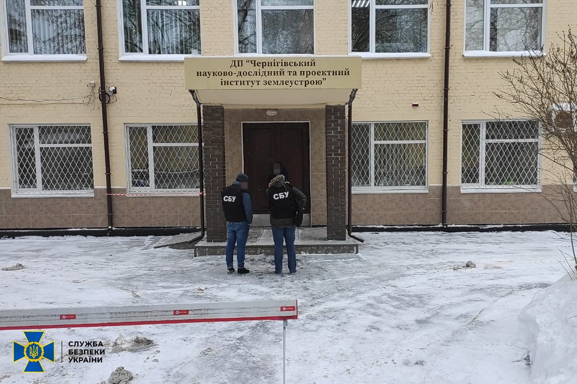 Фотографія