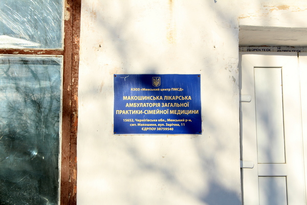 Фотографія