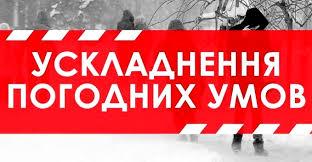 Фотографія