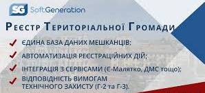 Фотографія