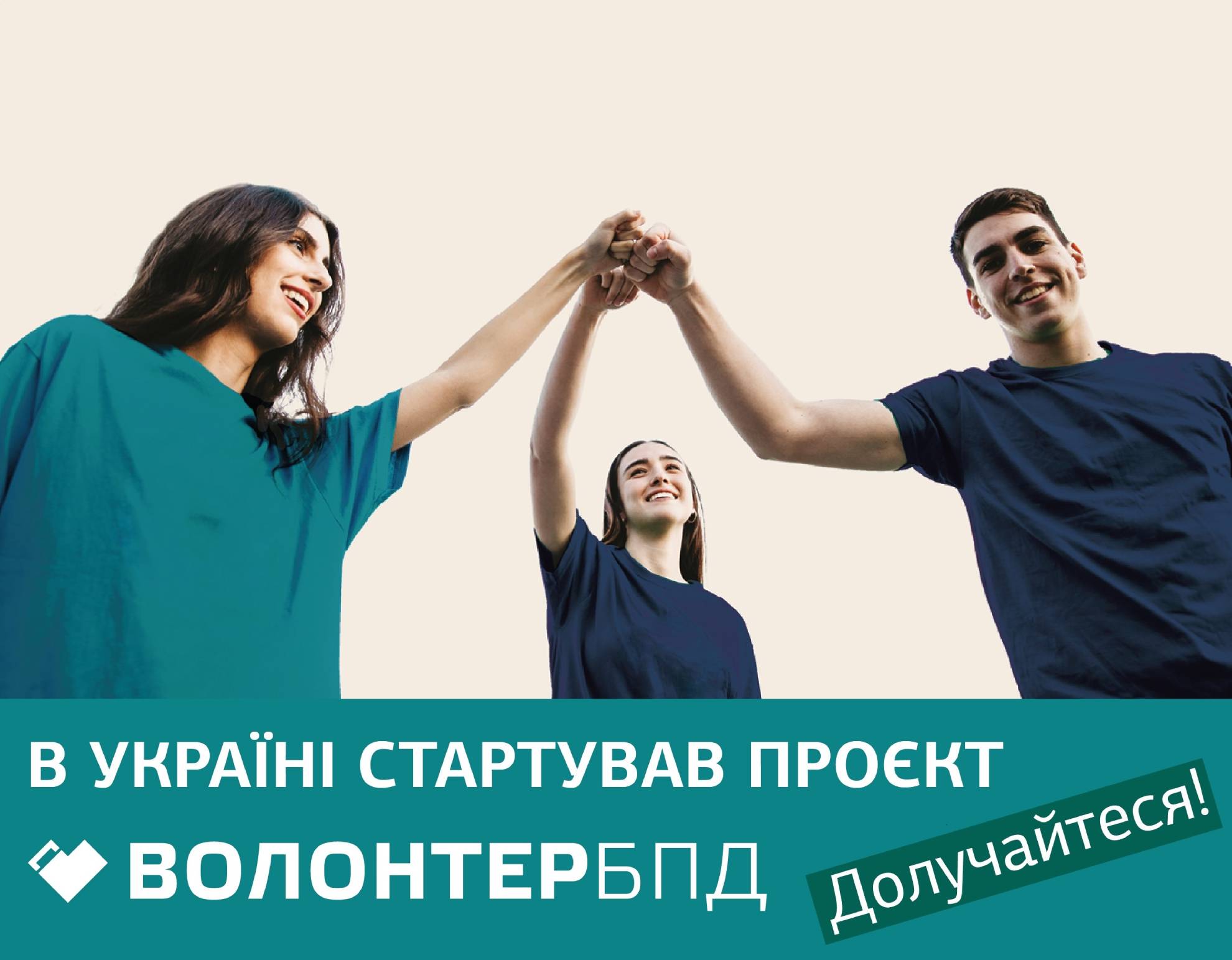 Фотографія