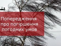 Фотографія