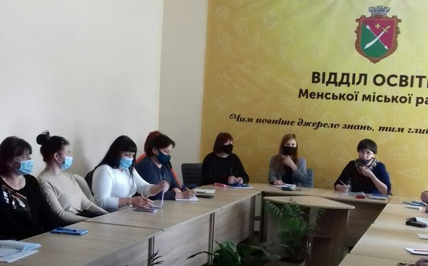 Фотографія