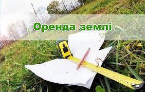 Фотографія