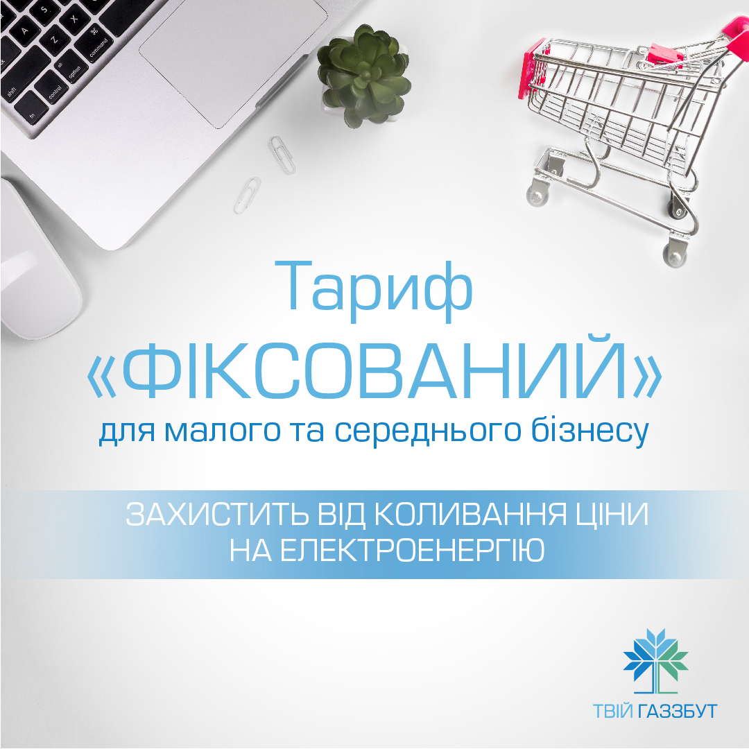 Фотографія