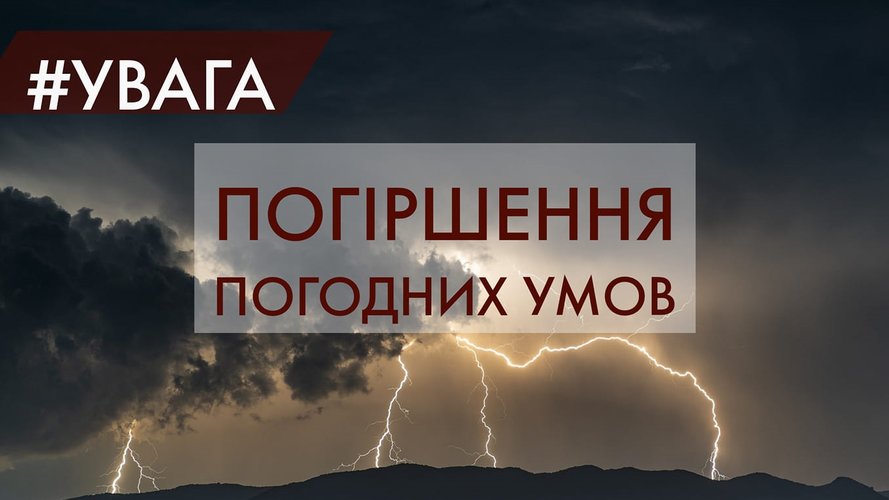 Фотографія
