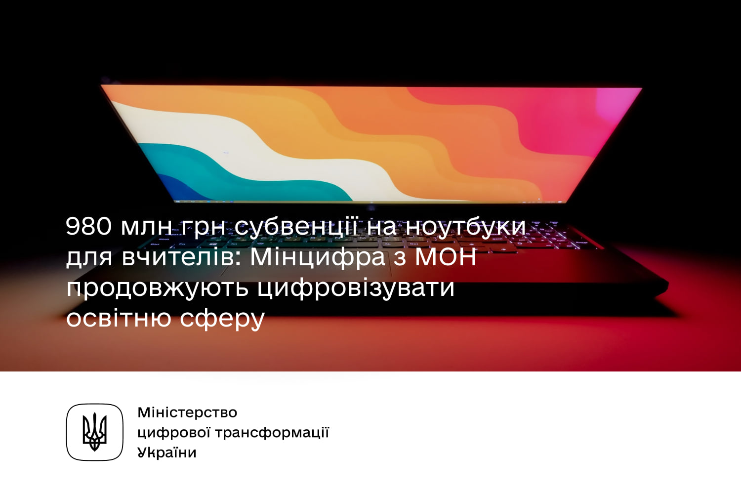 Фотографія