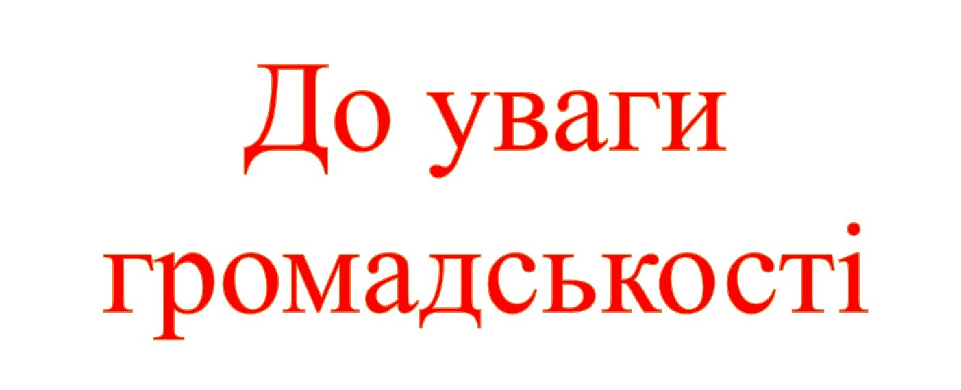 Фотографія