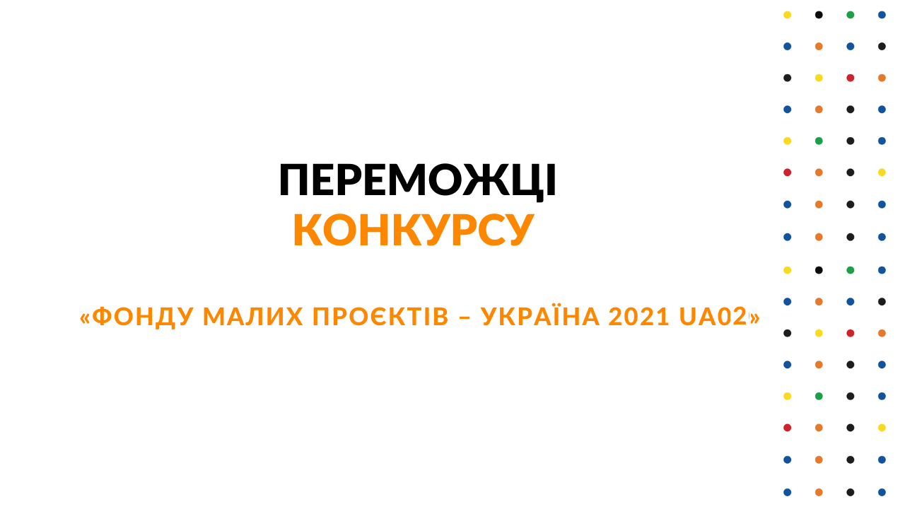 Фотографія
