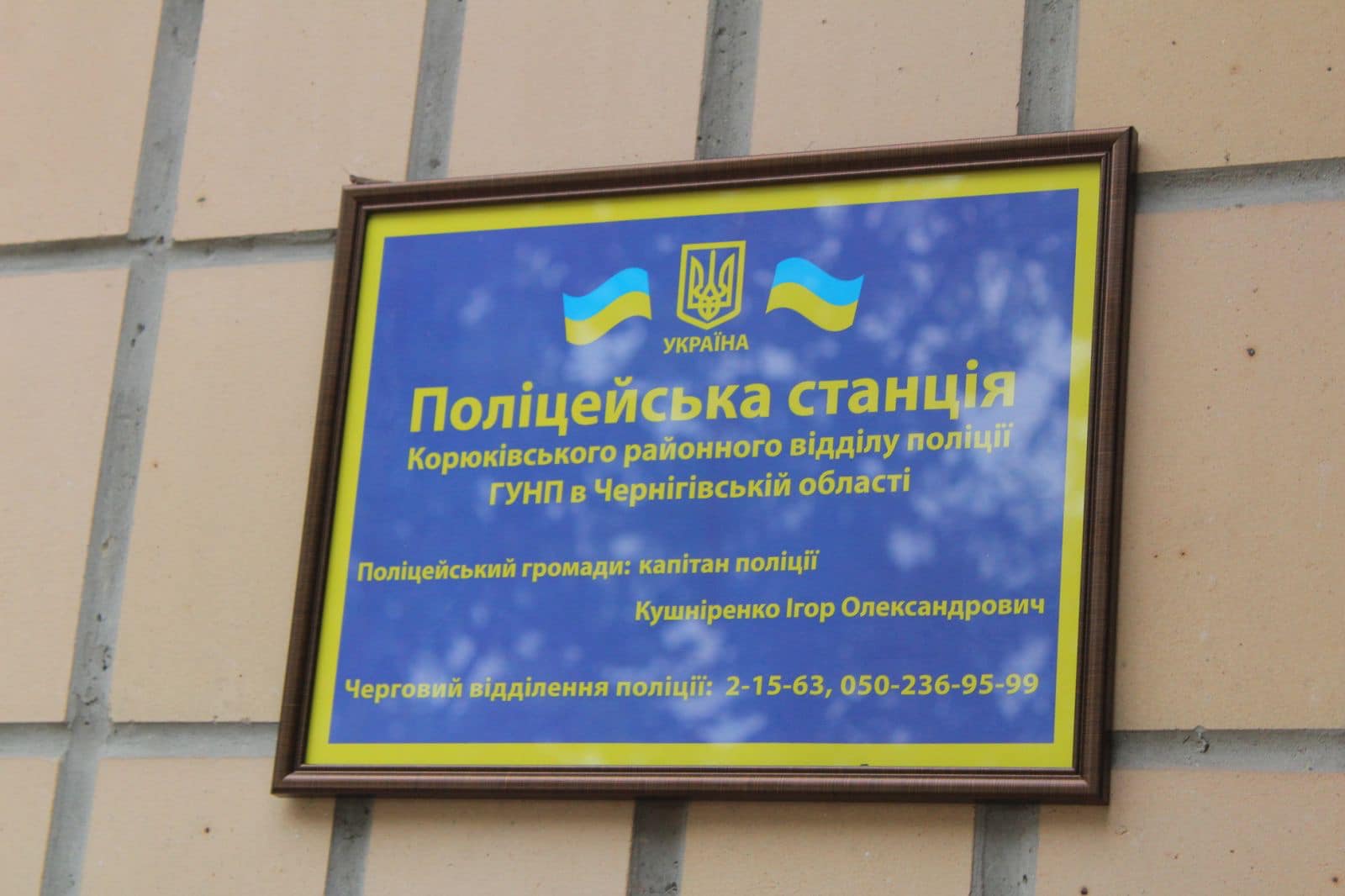 Фотографія