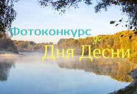 Фотографія