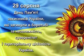 Фотографія